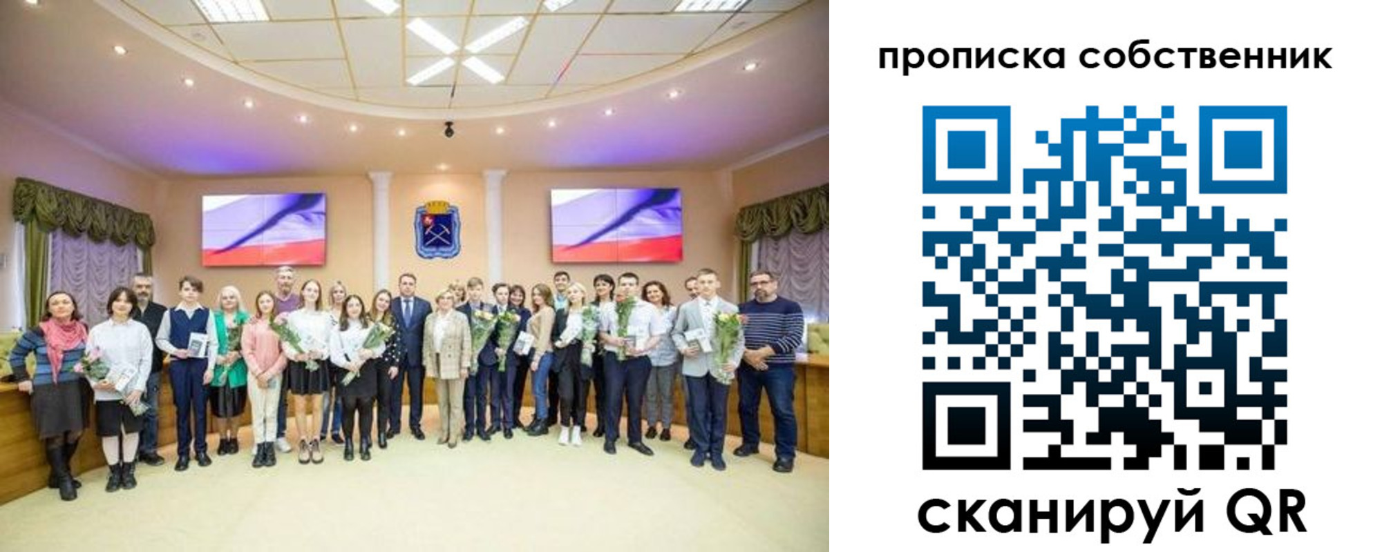прописка ребенка в ХМАО