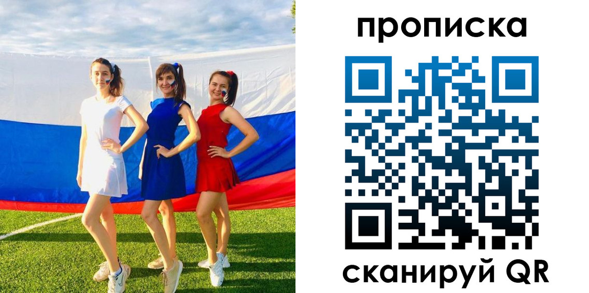 купить прописку в ХМАО