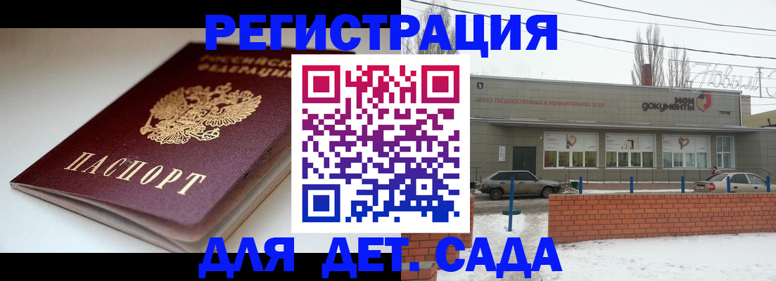 временная регистрация поиск в ХМАО