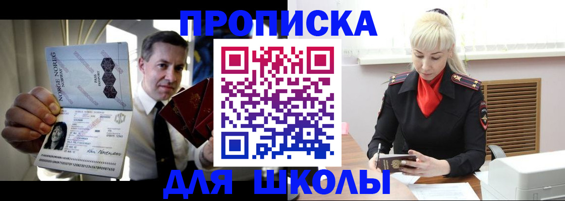 временная регистрация 2025 в ХМАО